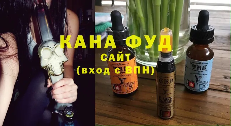 Печенье с ТГК марихуана  купить  сайты  Бологое 